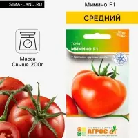 Семена Томат &laquo;Мимино&raquo;, F1, 5 шт., &laquo;Агросс&raquo;