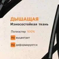 Светоотражающий ремень, регулируемый размер, чёрный
