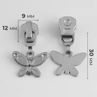 Бегунок для металлической молнии, №5, &laquo;Бабочка&raquo;, 10 шт., цвет никель