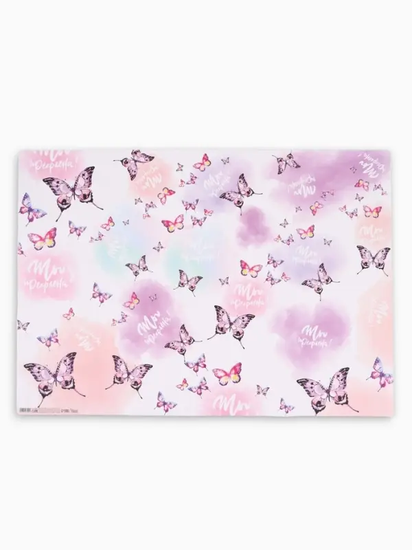 Бумага упаковочная глянцевая &laquo;Ты прекрасна&raquo;, 70&times;100 см, 1 шт.