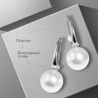 Серьги с жемчугом &laquo;Капля&raquo;, полукруг, белые в серебре