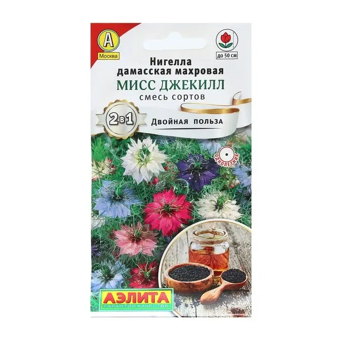 Семена Цветов Нигелла  Семена Цветов Нигелла "Мисс Джекилл", смесь сортов, 0,3 г