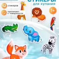 Игрушки - стикеры для купания в ванне &laquo;Зоопарк&raquo;, EVA, набор 12 шт.