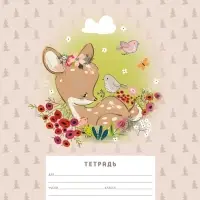 Тетрадь 12л А5ф УЗКАЯ линия 60-65г/кв.м на скобе Обл. мел.картон 5 диз.в блоке скругл.углы