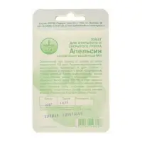 Семена Томат &laquo;Апельсин&raquo;, 20 шт., &laquo;АГРЭКС&raquo;