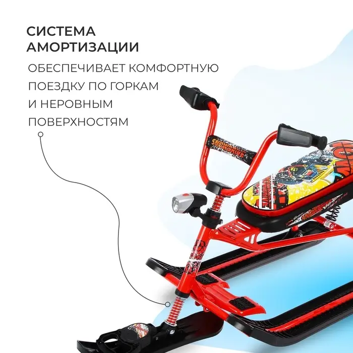 Снегокат Nika Snowdrive, СНД3/SD22, цвет красный/чёрный Снегокат Nika Snowdrive, СНД3/SD22, цвет красный/чёрный