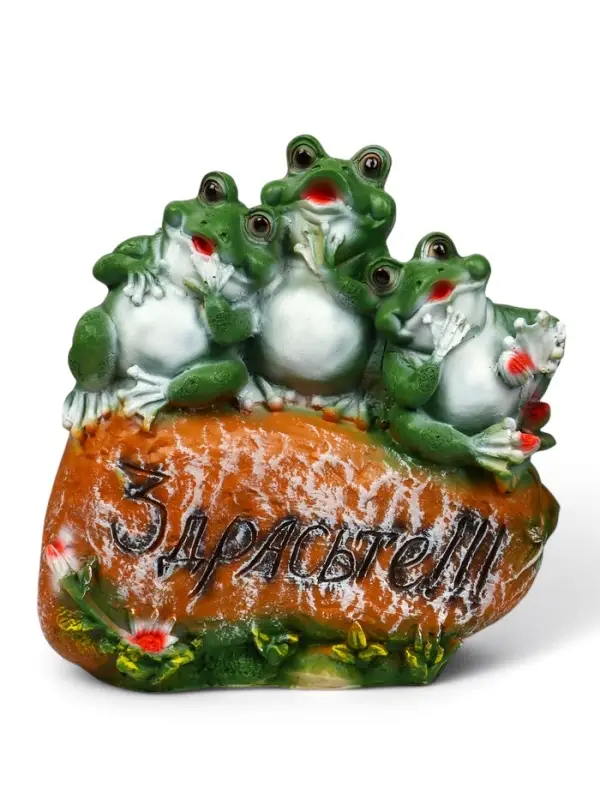 Садовая фигура из полистоуна &laquo;Лягушка на камне&raquo;, 30&times;10&times;35 см