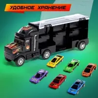 Грузовик - автовоз &laquo;Перевозчик&raquo;, набор металлических машинок 6 шт. + игра