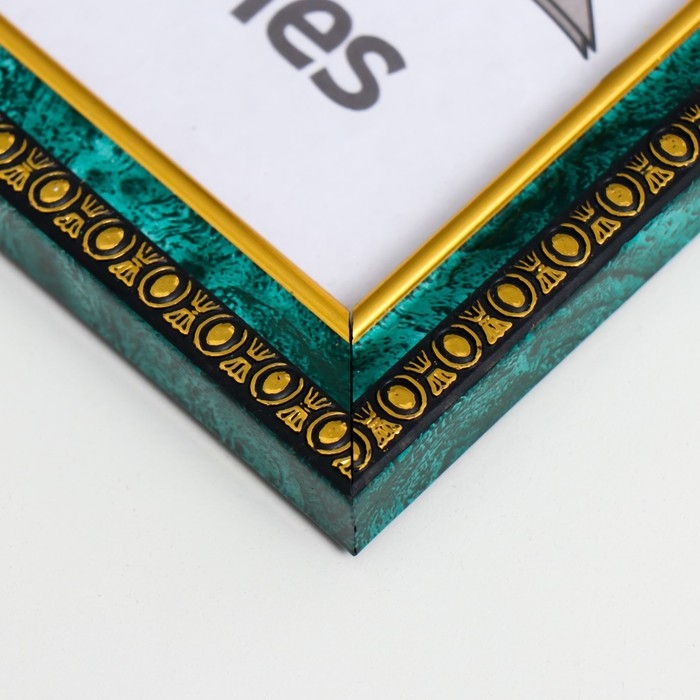 Фоторамка пластик 15х21 см малахит (985) Фоторамка пластик 15х21 см малахит (985)