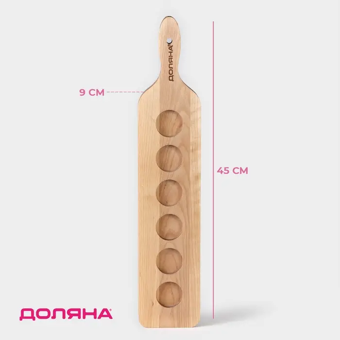 Доска для подачи шотов с ручкой Доляна, 45&times;9&times;1.8 см, на 6 рюмок, d=3.9 см, с пропиткой, дерево берёза