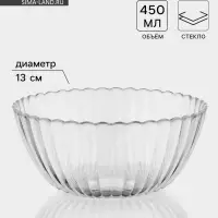 Салатник &laquo;Магия&raquo;, 450 мл, d=13 см, стекло, прозрачный