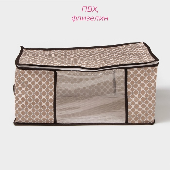 Кофр для хранения вещей Доляна «Браун», 45×30×20 см, цвет коричневый Кофр для хранения вещей Доляна «Браун», 45×30×20 см, цвет коричневый