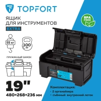 Ящик для инструментов Topfort Extra 19