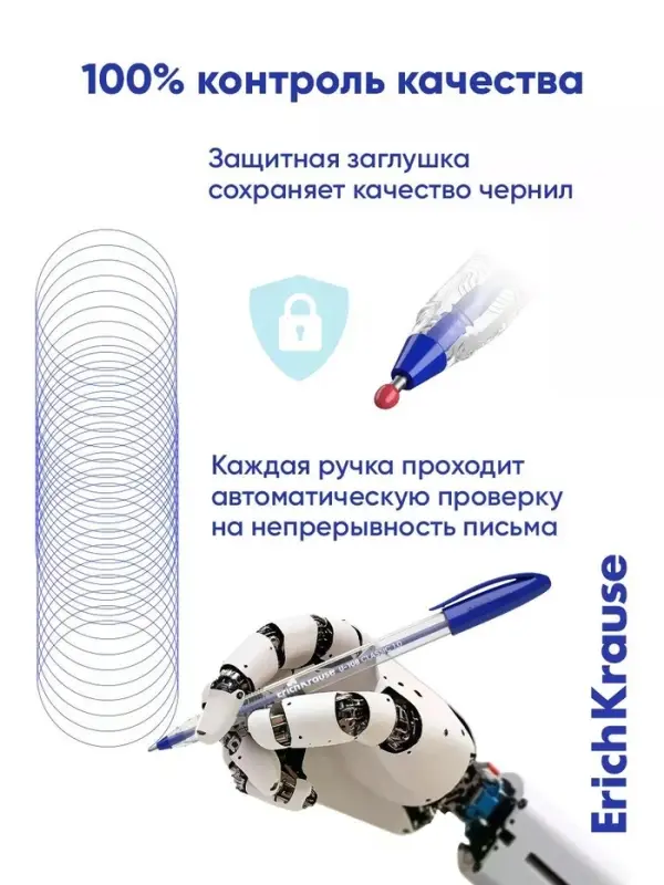 Набор ручек шариковых 8шт ErichKrause U-108 Stick Classic, узел 1мм, Ultra Glide, синий