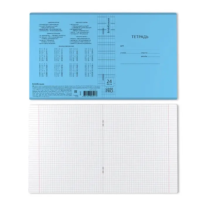Тетрадь 24 листа в клетку, ErichKrause &laquo;Классика CoverPrо Vivid&raquo;, в клетку, пластиковая обложка, синяя