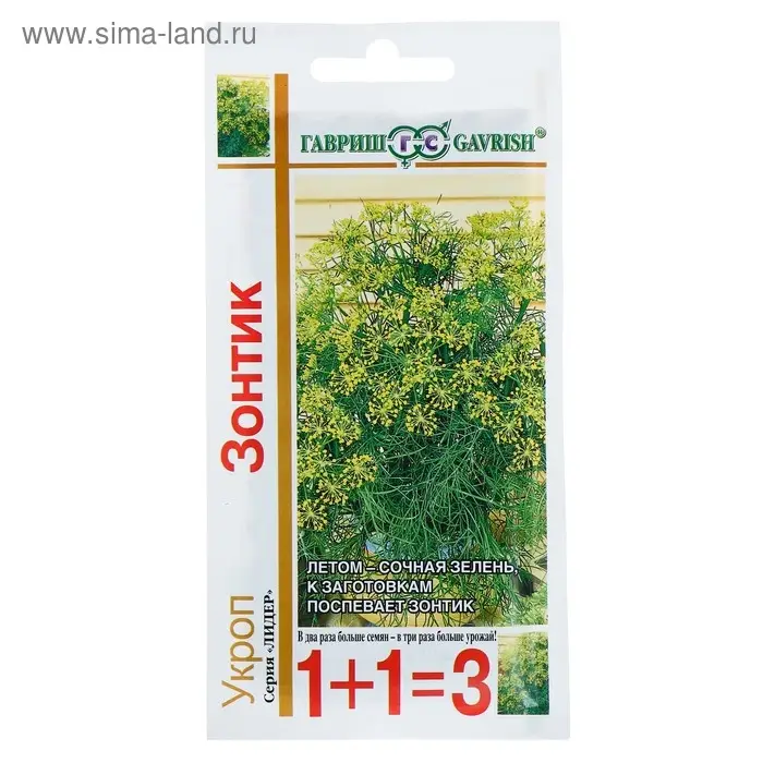 Семена Укроп 1+1  Семена Укроп 1+1 "Зонтик", ц/п,  6,0 г