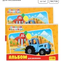 Альбом для рисования на скрепке, А4, 40 листов, 90 г/м&sup2;, 2 штуки, &laquo;Синий трактор&raquo;