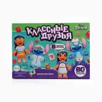 Магнитный набор Лило и Стич «Классные друзья» Магнитный набор Лило и Стич «Классные друзья»