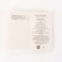Книга &laquo;Маленькие женщины&raquo;, Луиза Мэй Олкотт, новый перевод