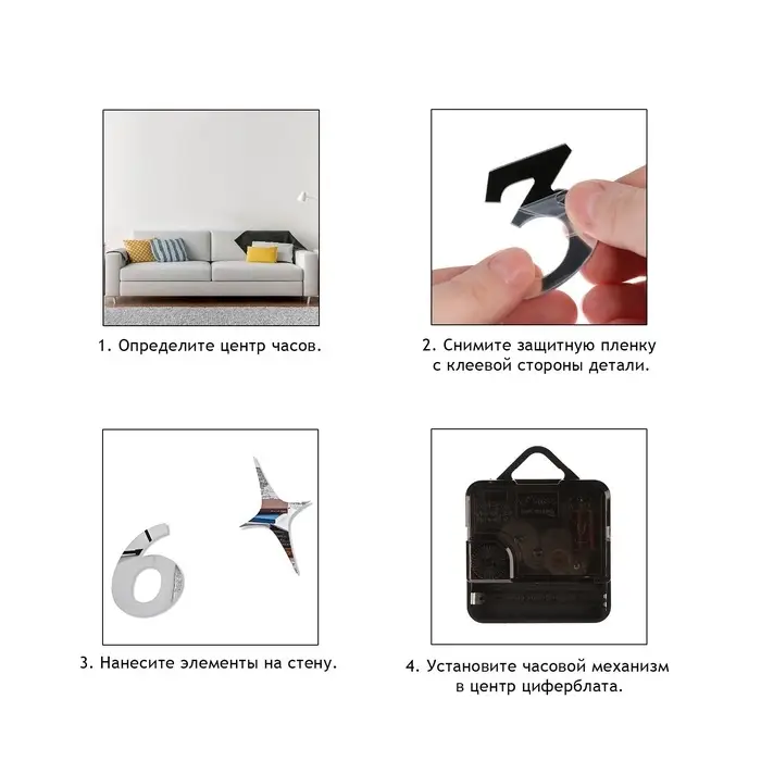 Часы настенные интерьерные &laquo;Давис&raquo;, 3D, наклейка, бесшумные, плавный ход, d=45 см