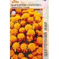 Семена цветов Бархатцы (тагетес) &laquo;Оранжевое пламя&raquo;, 0.3 г, &laquo;Агрос&raquo;
