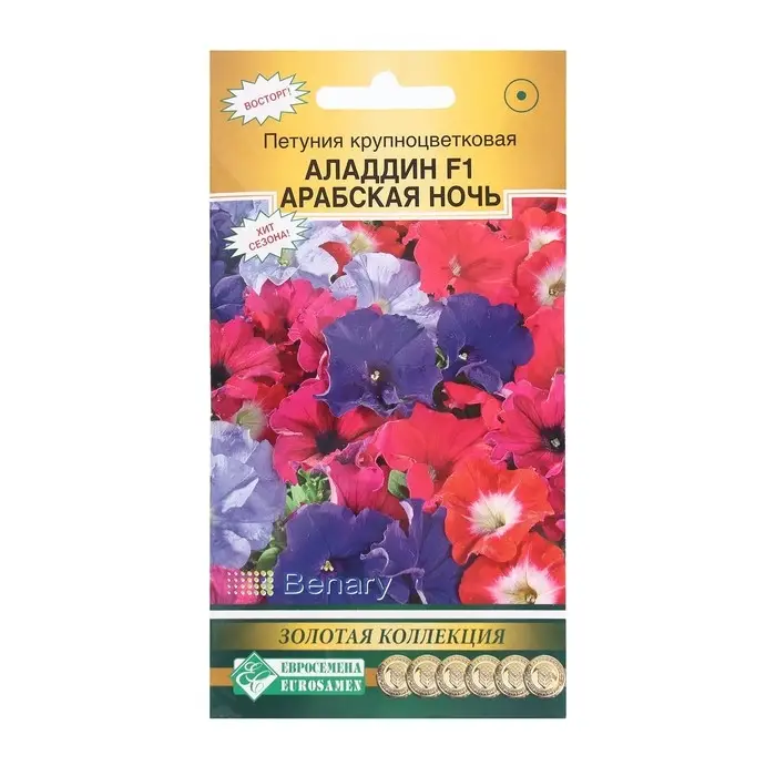 Семена Цветов Петуния крупноцветковая АЛЛАДИН АРАБСКАЯ НОЧЬ F1, смесь, 10 драже Семена Цветов Петуния крупноцветковая АЛЛАДИН АРАБСКАЯ НОЧЬ F1, смесь, 10 драже