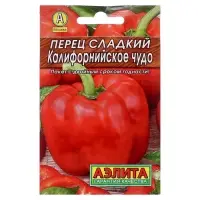 Семена Перец сладкий &laquo;Калифорнийское чудо&raquo;, 0.3 г, &laquo;Аэлита&raquo;