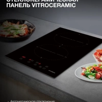 Индукционная варочная поверхность HHI 3710 BG