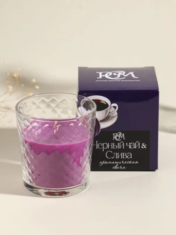 Ароматическая свеча в стакане &laquo;Чёрный чай и слива&raquo;, 8&times;8.5 см, 30 ч