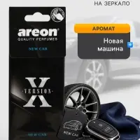 Ароматизатор на зеркало Areon Refreshment X-Version новая машина 704-045-XV5