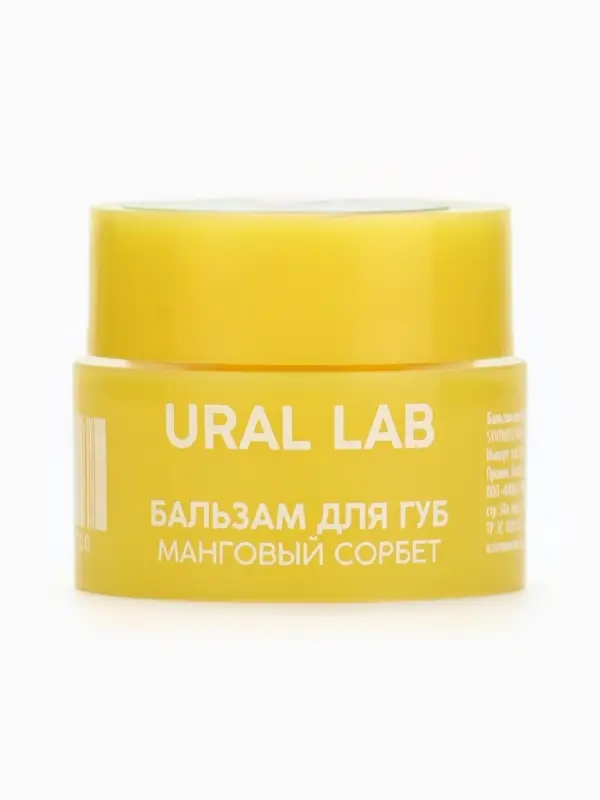 Бальзам для губ, 3 г, аромат мангового сорбета, URAL LAB