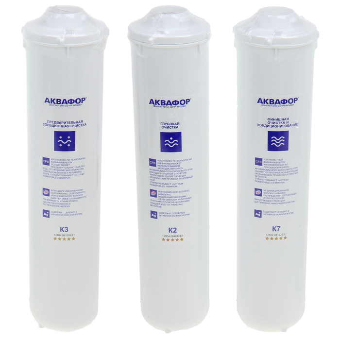 Комплект сменных картриджей для  Комплект сменных картриджей для "Аквафор" Кристалл, К3-К2-К7, фильтрующий