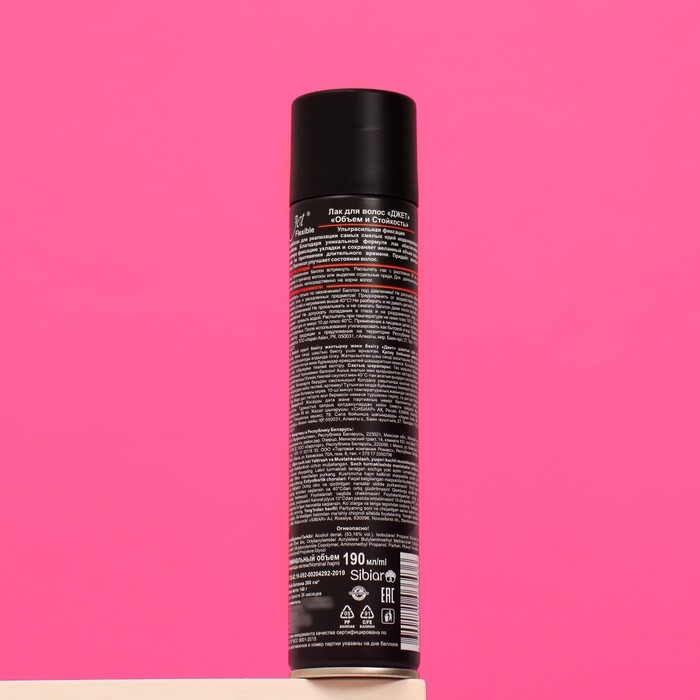 Лак для волос Jet  Лак для волос Jet "Объем и Стойкость" 190 мл