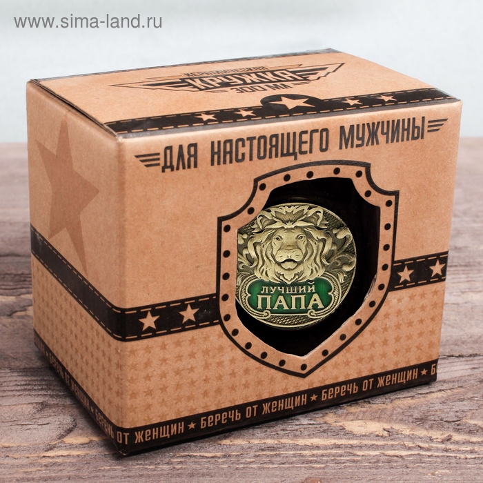 Кружка с бляхой Кружка с бляхой "Лучший папа", 300 мл, микс