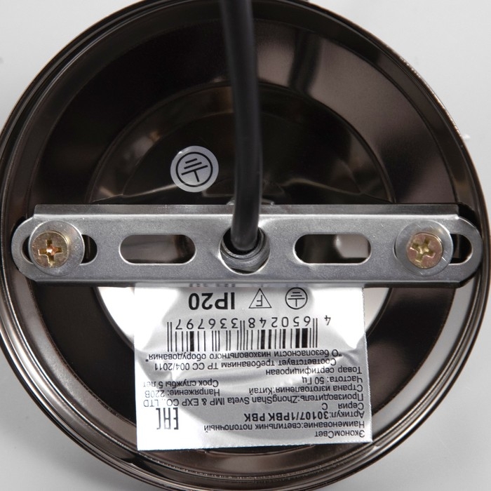 Светильник Светильник "Бенни" 1х40Вт Е27 Черный 20х20х80(20)см