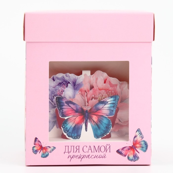 Коробка подарочная складная с 3D эффектом, упаковка, «Для тебя», 11 х 11 х 13 см Коробка подарочная складная с 3D эффектом, упаковка, «Для тебя», 11 х 11 х 13 см