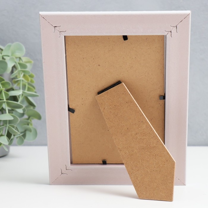 Фоторамка пластик 10х15 см Фоторамка пластик 10х15 см "Золотые лепестки ромашки" белая 19,5х14,5 см