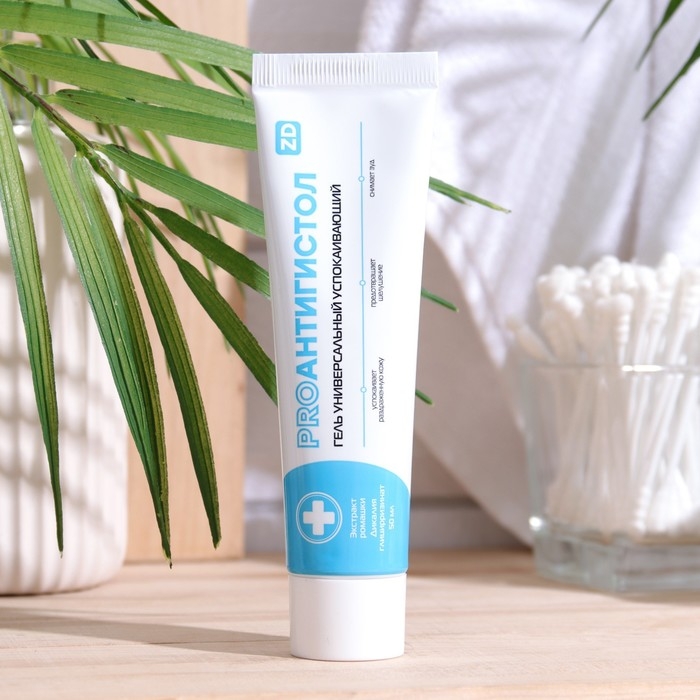 Крем для тела PROАНТИГИСТОЛ от покраснений и раздражений кожи, 50 мл. Крем для тела PROАНТИГИСТОЛ от покраснений и раздражений кожи, 50 мл.