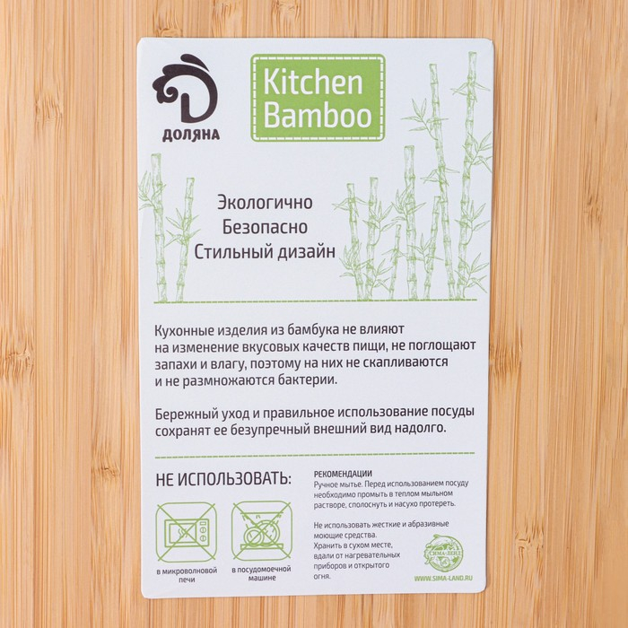 Блюдо для подачи Доляна Striata, прямоугольное, 30×20 см, бамбук