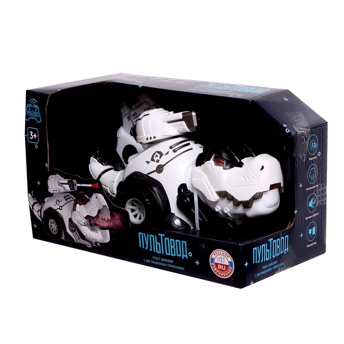 Робот динозавр «Пультовод» ZHORYA, программируемый, на пульте управления, интерактивный: свет, звук, на аккумуляторе, на русском языке, белый