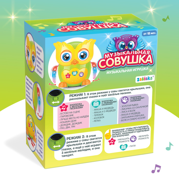 Музыкальная игрушка «Совушка», звук, свет Музыкальная игрушка «Совушка», звук, свет