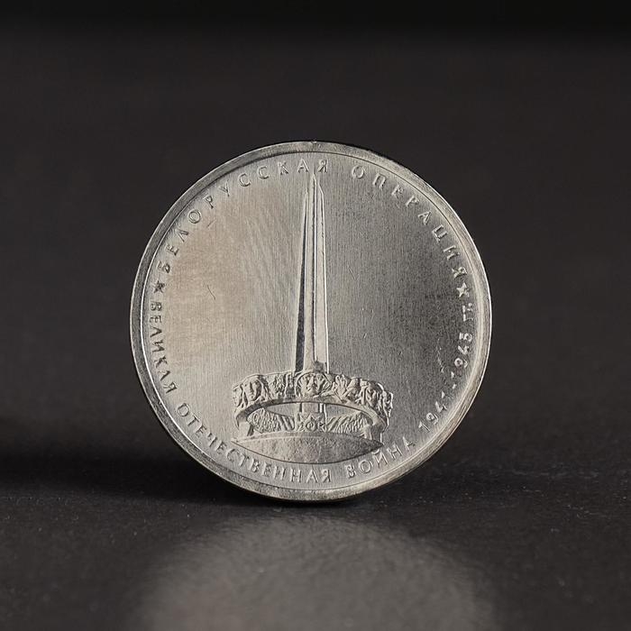 Альбом коллекционных монет Альбом коллекционных монет "70 лет Победы" 26 монет