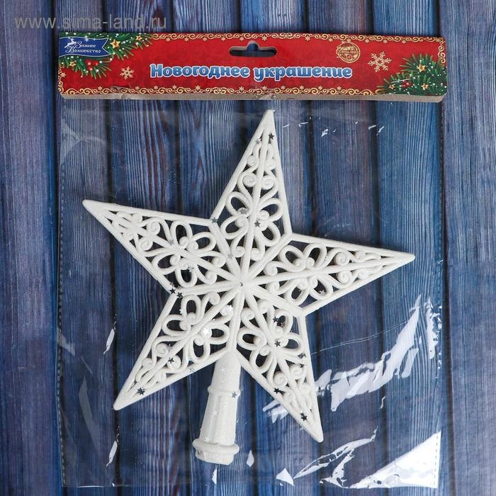 Наконечник Наконечник "Звезда" мерцающий узор, 18х20 см, белый