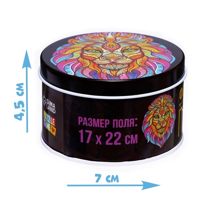 Фигурный пазл в металлической коробке «Сказочный лев», 76 деталей