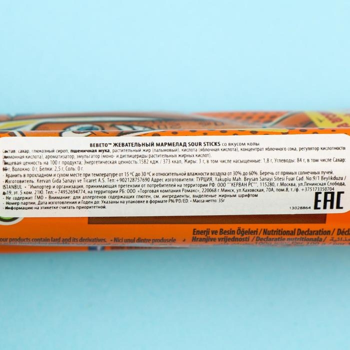Жевательный мармелад BEBETO SOUR STICKS, со вкусом колы, 35 г Жевательный мармелад BEBETO SOUR STICKS, со вкусом колы, 35 г