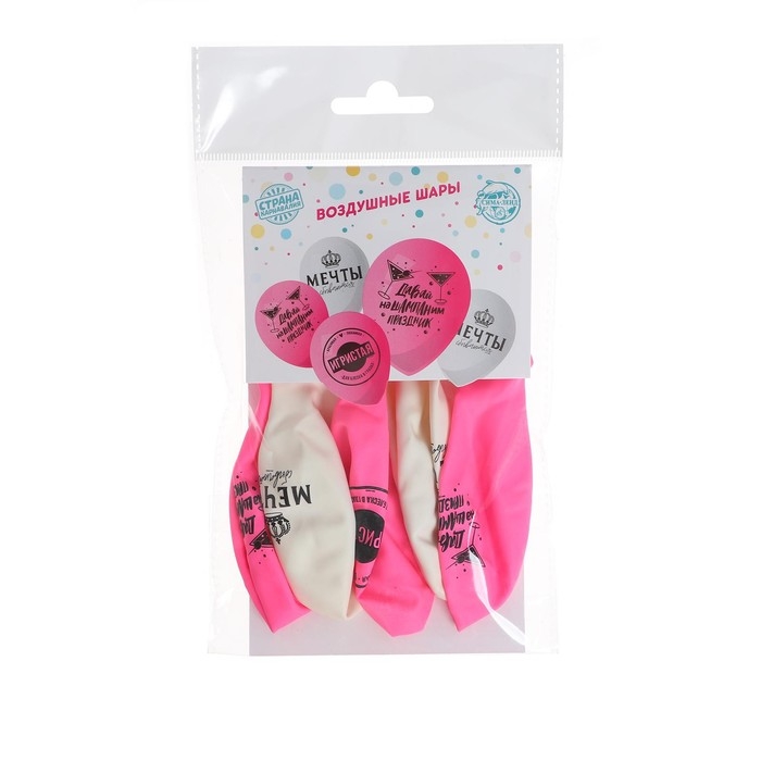 Воздушный шар латексный 12 Воздушный шар латексный 12" "Мечта", 5 шт.