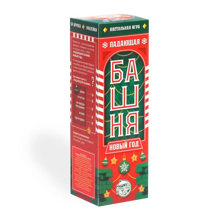 Новогодняя падающая башня «Новый год!», 54 бруска и наклейки, 6+ Новогодняя падающая башня «Новый год!», 54 бруска и наклейки, 6+
