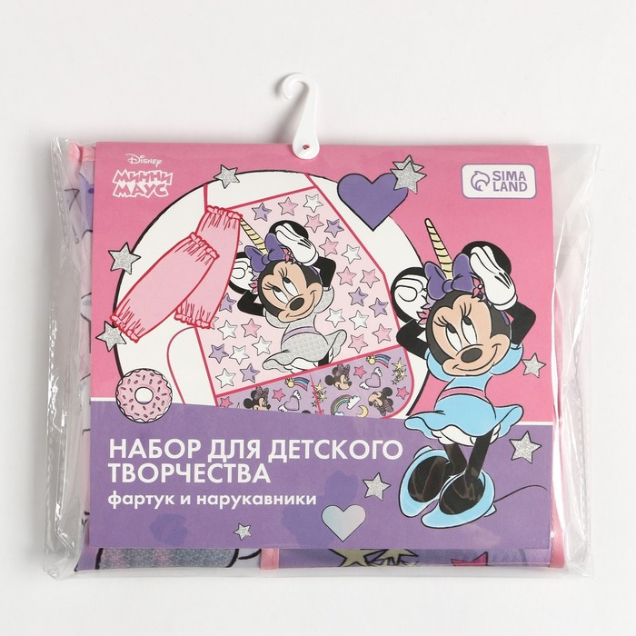 Фартук с нарукавниками детский «Минни Маус», Единорог, 49х39 см Фартук с нарукавниками детский «Минни Маус», Единорог, 49х39 см