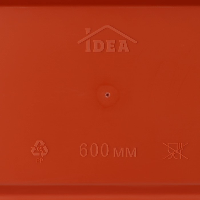 Ящик балконный «Алиция», 60 см, с поддоном, цвет терракотовый Ящик балконный «Алиция», 60 см, с поддоном, цвет терракотовый