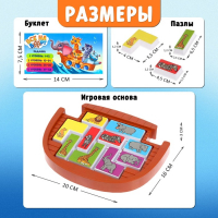 Настольная игра-головоломка «Все на борт», логическая, 1 игрок, 5+